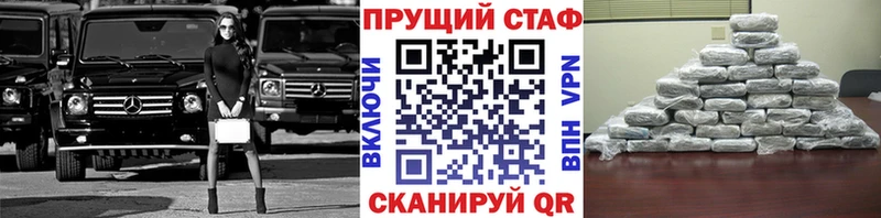 Где найти наркотики Бобров Вейп ТГК  Бошки Шишки  мега ONION  Альфа ПВП  Меф мяу мяу  ГАШ  Кокаин 