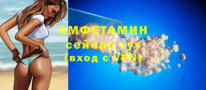 Amphetamine VHQ  купить   Бобров 