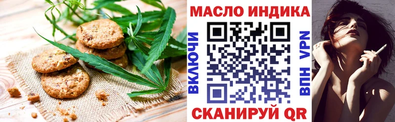 продажа наркотиков  Бобров  Печенье с ТГК конопля 