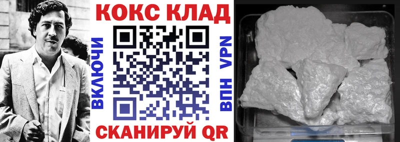 мега ONION  Бобров  Cocaine Fish Scale 