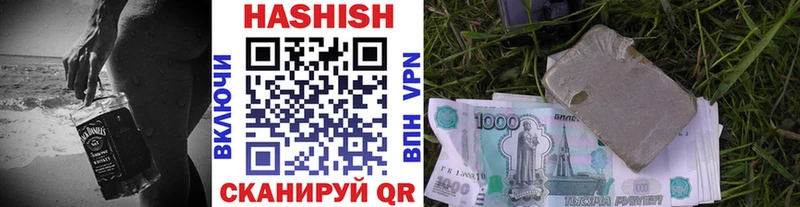 mega онион  Бобров  ГАШИШ гашик 