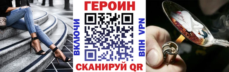 Героин герыч  omg вход  Бобров 