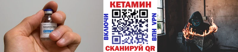 КЕТАМИН ketamine  цена наркотик  Бобров 