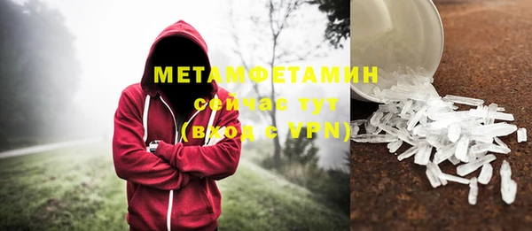 тгк Белокуриха