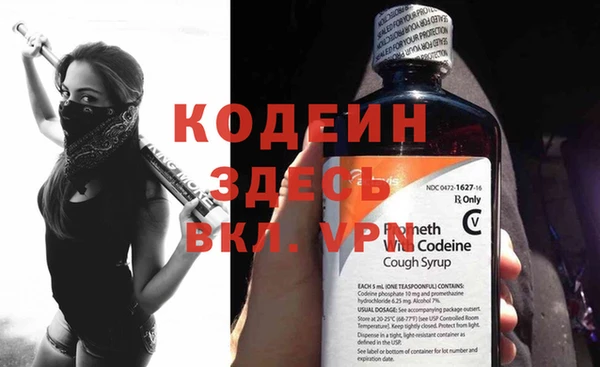 дистиллят марихуана Белоозёрский