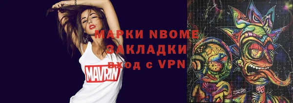 мяу мяу мука Балабаново