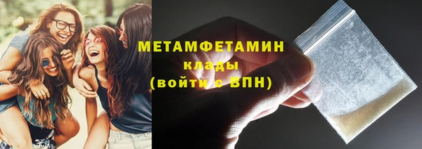 марихуана Липки