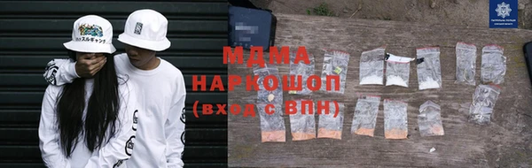 тгк Белокуриха