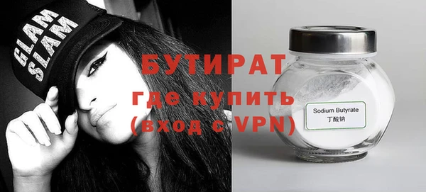синтетический гашиш Ладушкин