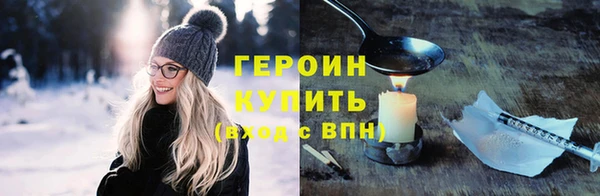 мефедрон Беломорск