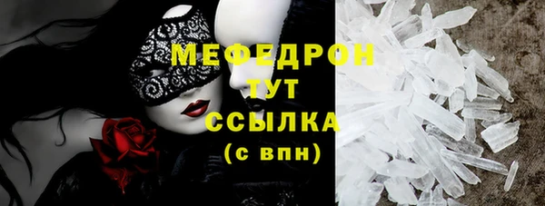 дистиллят марихуана Белоозёрский
