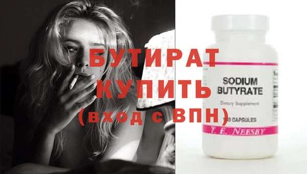 дистиллят марихуана Белоозёрский