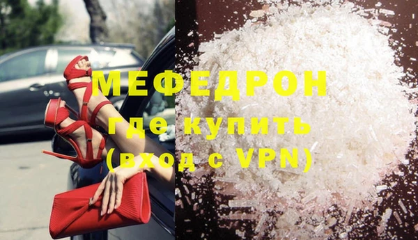 MDMA Premium VHQ Волосово