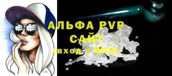 винт Балахна