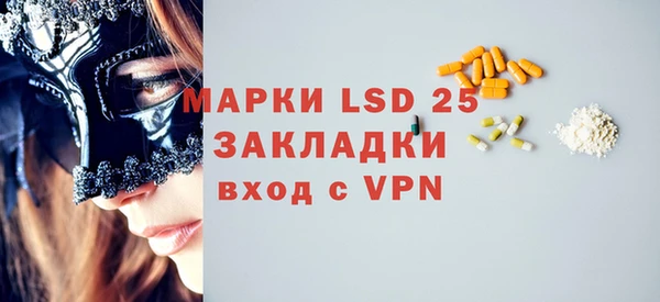 тгк Белокуриха