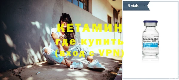 мефедрон Беломорск