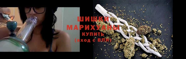 мефедрон Беломорск