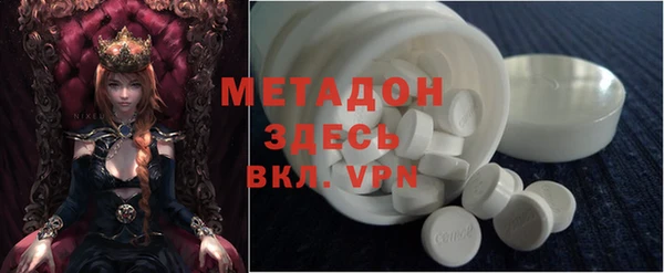 дистиллят марихуана Белоозёрский