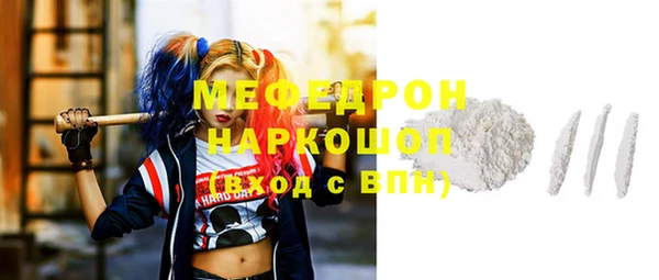 дистиллят марихуана Белоозёрский