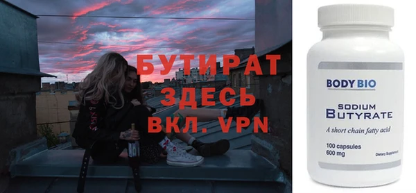 синтетический гашиш Ладушкин