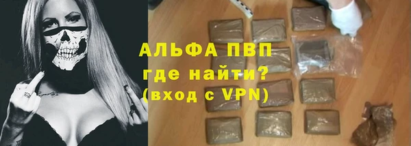 спиды Лагань