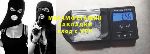 мяу мяу мука Балабаново