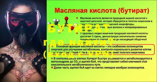 спиды Лагань