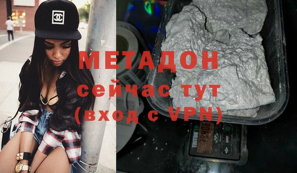 мефедрон Беломорск
