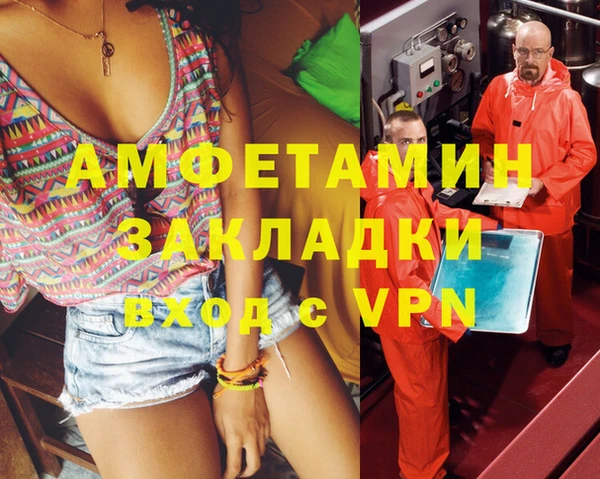 тгк Белокуриха