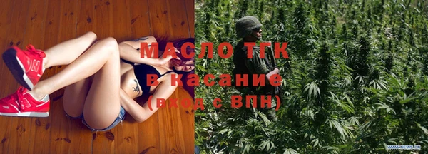 мефедрон Беломорск