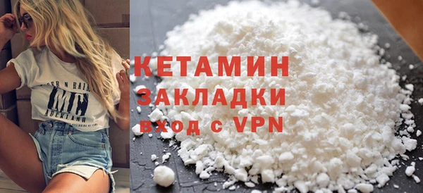 мефедрон Беломорск