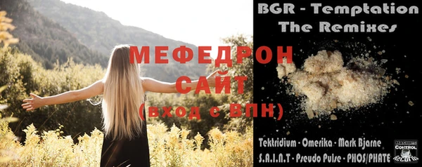 дистиллят марихуана Белоозёрский