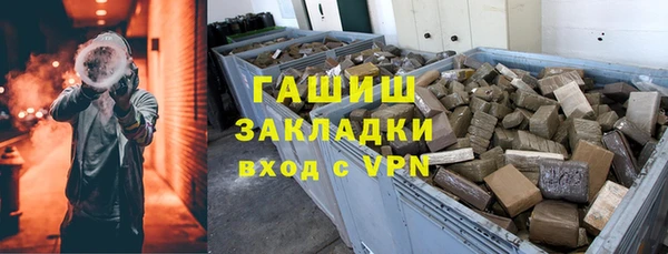 тгк Белокуриха