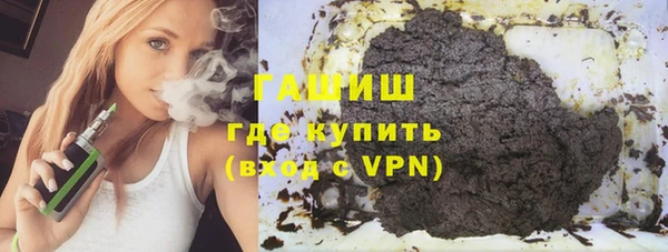 тгк Белокуриха