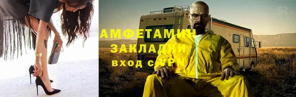 тгк Белокуриха