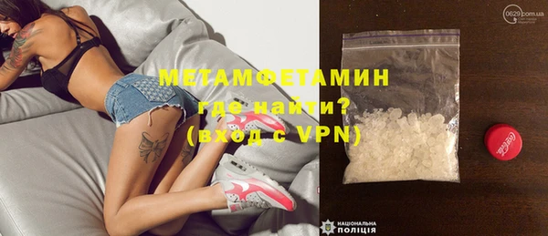 мефедрон Беломорск