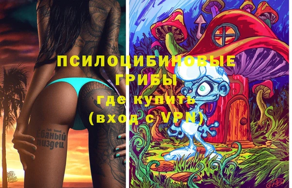 мефедрон Беломорск