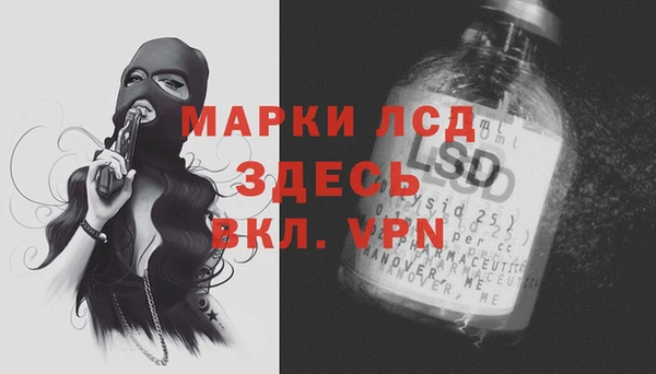 крисы Лиски