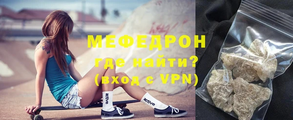 тгк Белокуриха