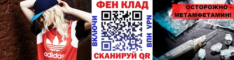 купить наркотик  Бобров  МЕТАМФЕТАМИН кристалл 