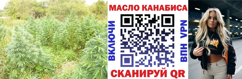 ТГК концентрат  Бобров 